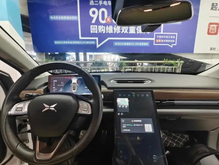 XPeng P5 2021 Model 550P