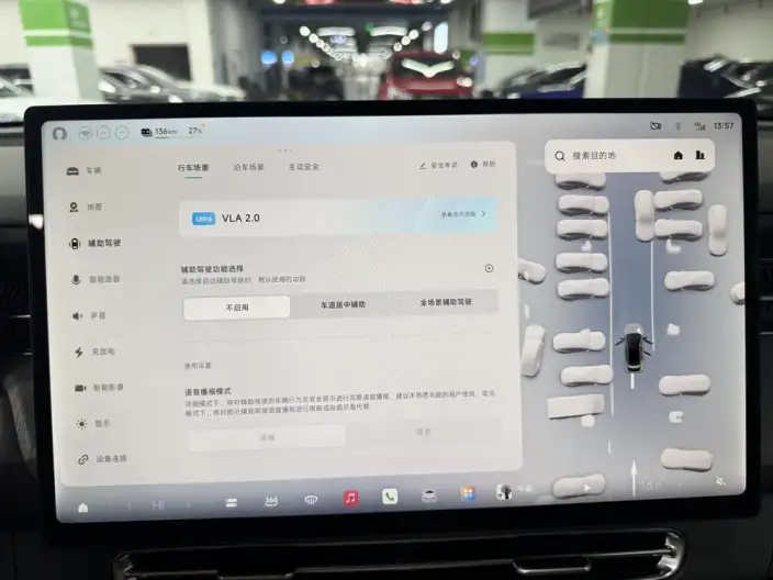 XPeng G6 2026 Model EV 625 Max Ultimate Edition – фото 9