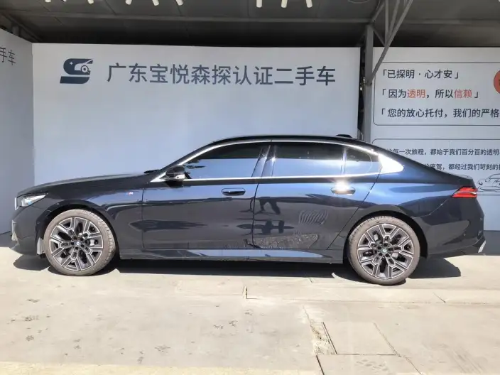 BMW 5 Series 2024 Model 530Li Exclusive Model M Sports Set – фото 3