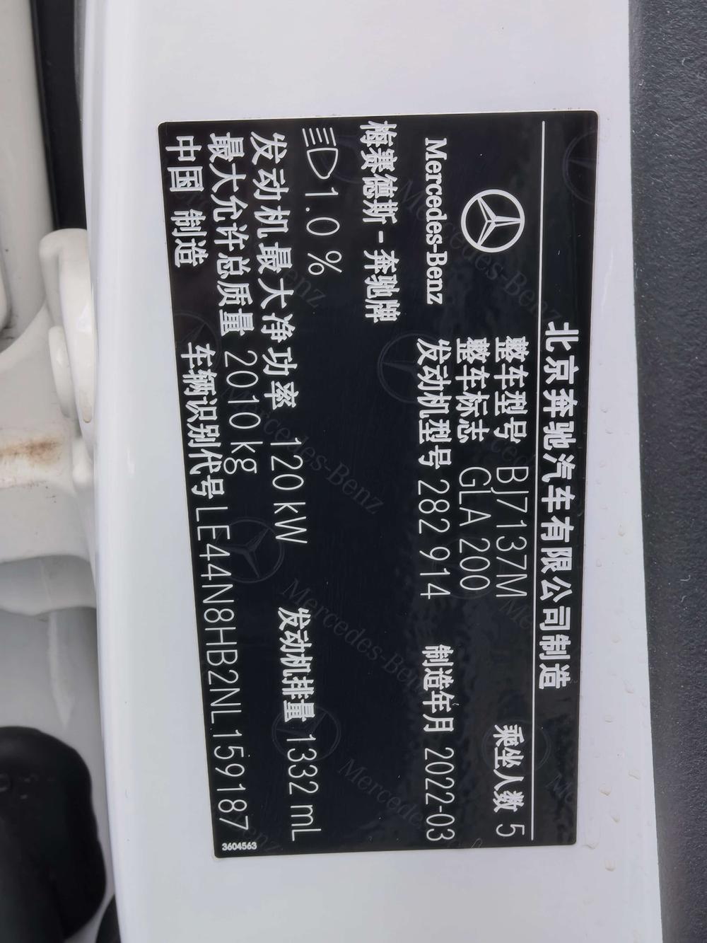 Mercedes-Benz GLA 2022 GLA 200 – фото 9