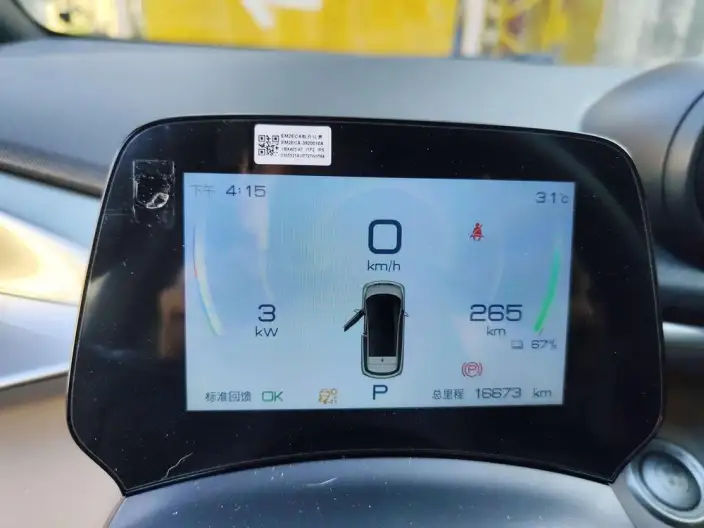 BYD Dolphin 2023 Model Free Edition – фото 7