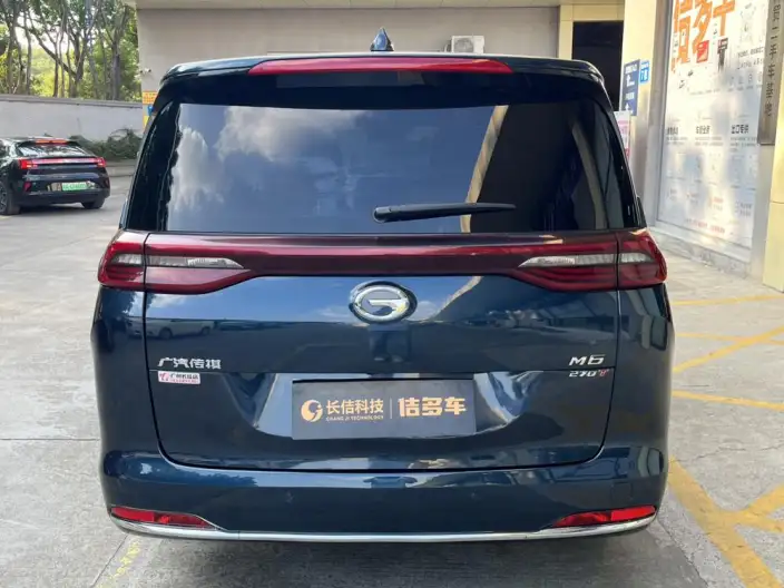 GAC Trumpchi M6 2023 Model PRO 270T WDCT Zunrong Edition