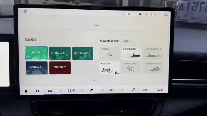 AION V 2023 Model Plus 80 Navigator Smart Driving Edition Ternary lithium – фото 10