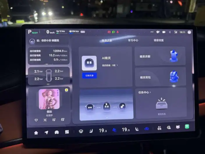 Changan Qiyuan Q07 2025 Model 215 Flagship PLUS – фото 7