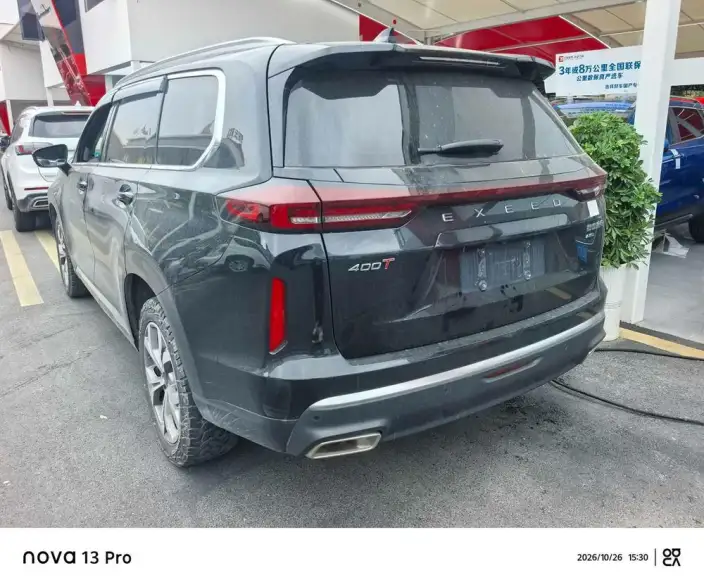 EXEED Lanyue 2022 Model Explore Edition 400T 2WD Star Enjoy 5 seat