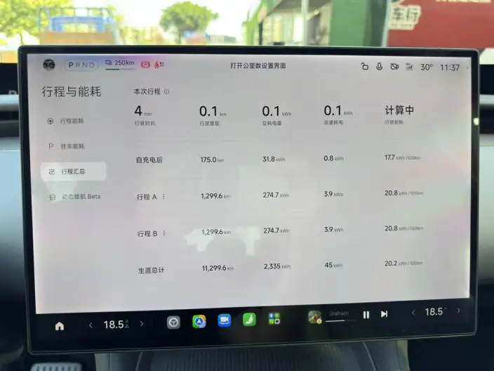 Xiaomi YU7 2025 Model 4WD Max Edition – фото 10