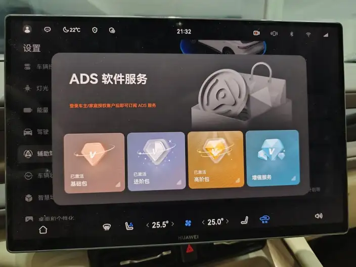 Aito M6 2026 Model EV Max+ Long Battery Life Pro Edition – фото 9