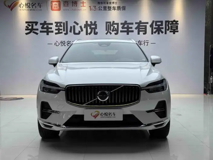 Volvo XC60 2024 Model B5 4WD Smart Range Deluxe Edition