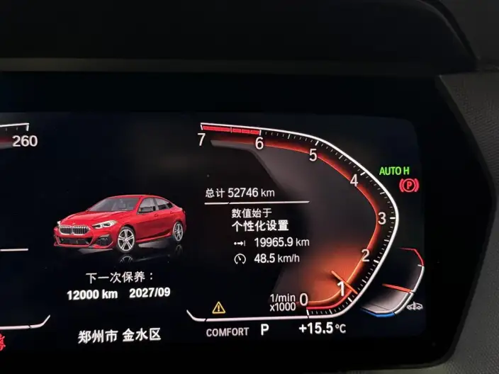 BMW 2 Series Imported 2021 Model 225i Four-door Coupe M Sports Set – фото 6