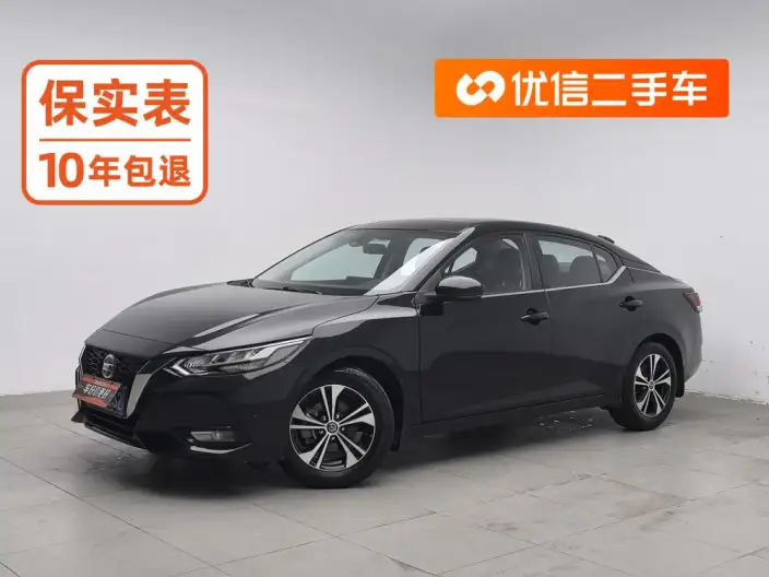 Nissan Sylphy 2022 Model 1.6L XL CVT Yuexiang Edition
