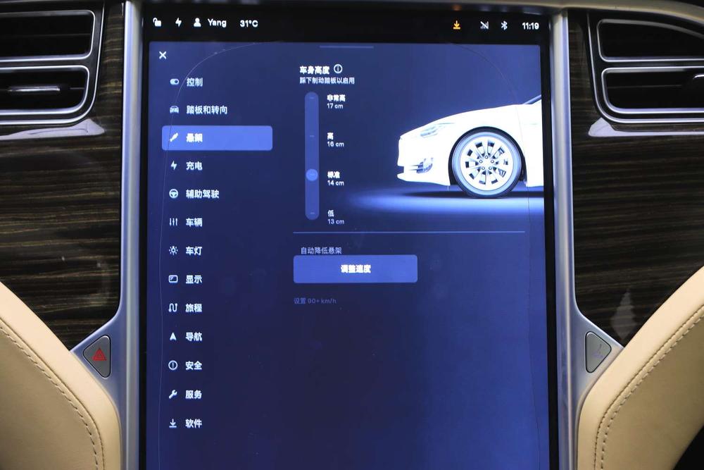 Model S 2016 модификация 90D – фото 9