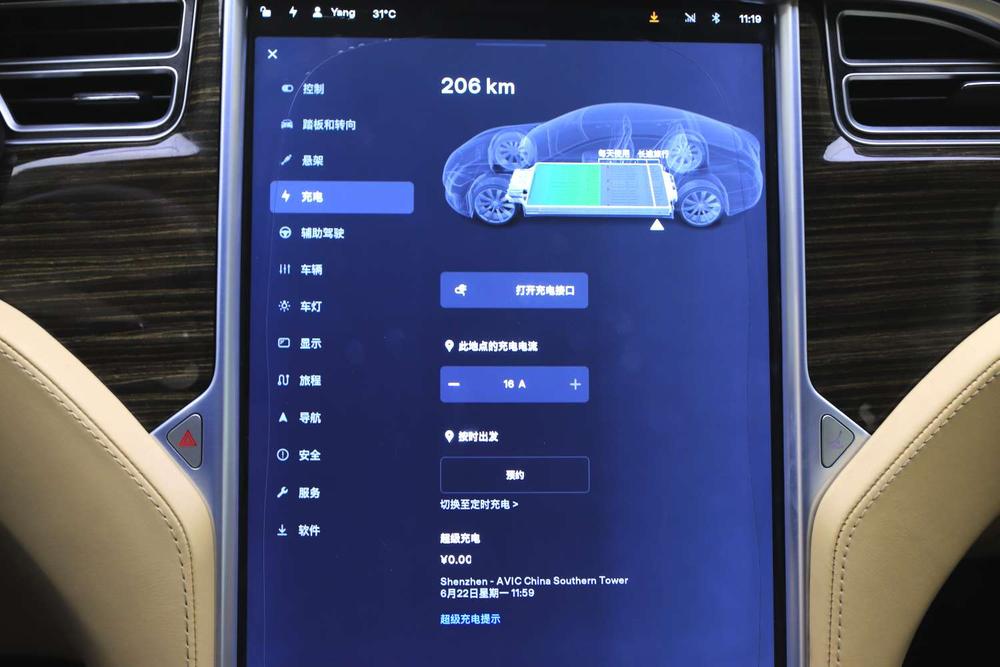 Model S 2016 модификация 90D – фото 11