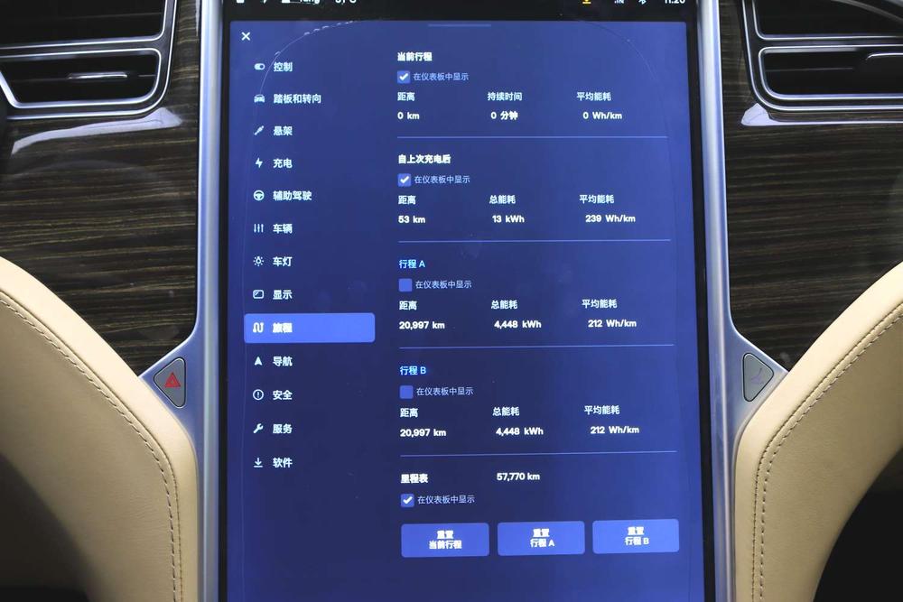 Model S 2016 модификация 90D – фото 12