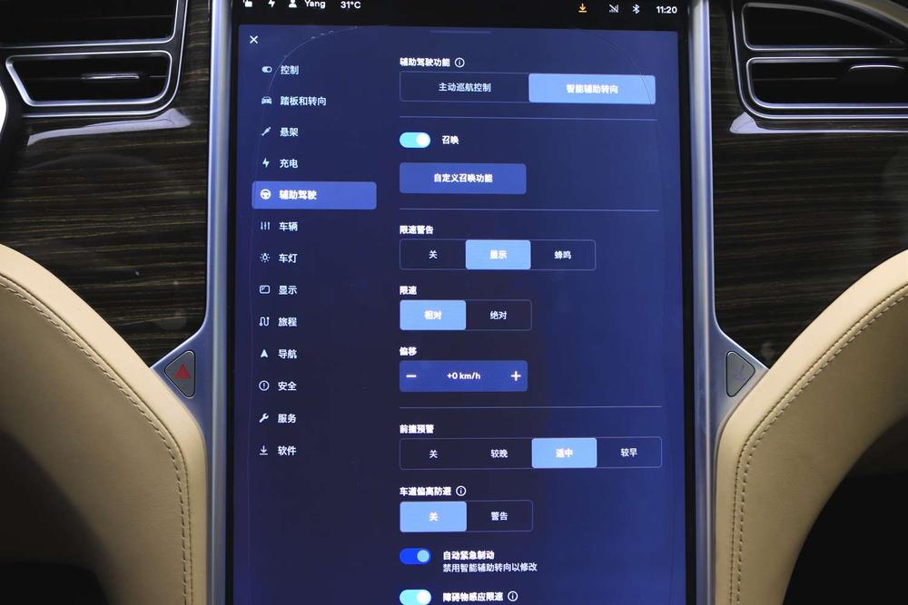 Model S 2016 модификация 90D – фото 13