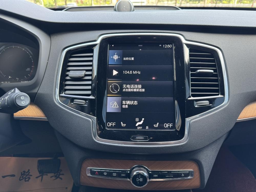 Volvo XC90 2022 B6 Smart Luxury 7-Seat – фото 11
