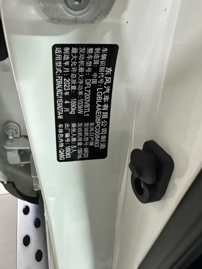 Nissan Qashqai 2022 Model 2.0L XV Prem. Deluxe Edition – фото 8