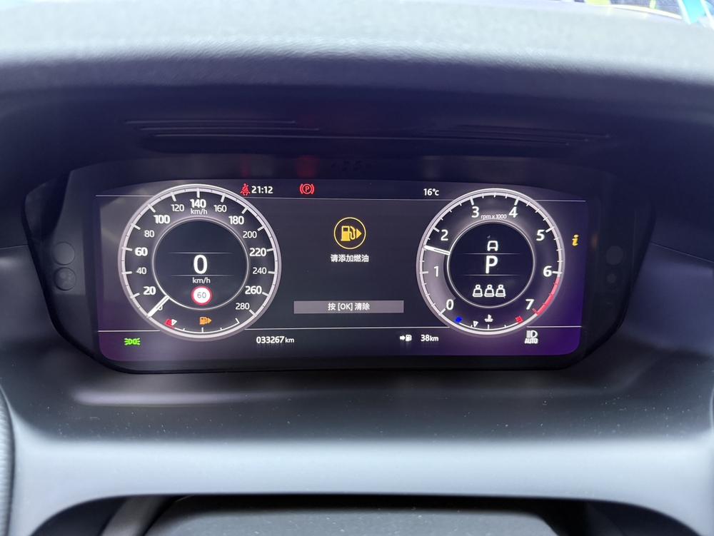 Land Rover Discovery Sport Модель 2020 года 249PS R-Dynamic SE Performance Technology Edition 5 seat – фото 9