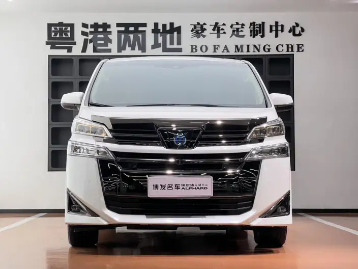 Vellfire 2022 Model Toyota Crown Hybrid Jin Shine Special Edition 2.5L HV Premium Edition