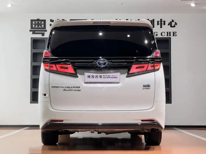 Vellfire 2022 Model Toyota Crown Hybrid Jin Shine Special Edition 2.5L HV Premium Edition