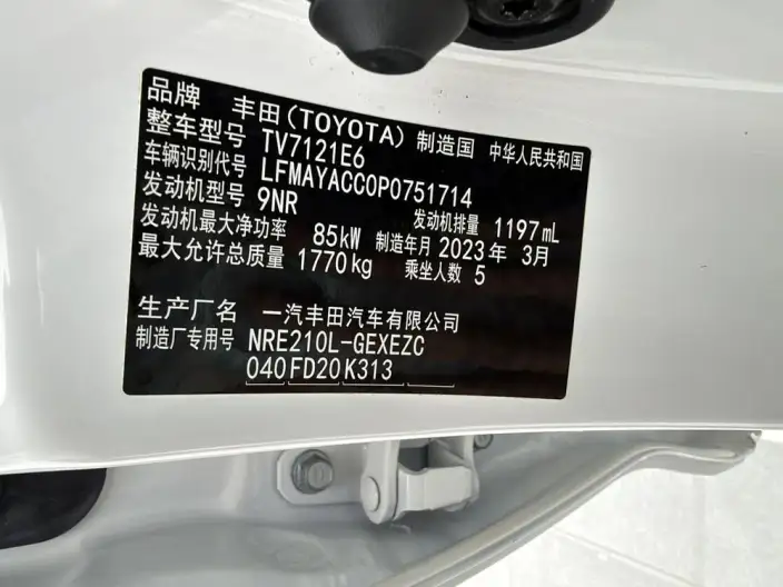 Toyota Corolla 2023 Model 1.2T S-CVT Elite Edition – фото 9