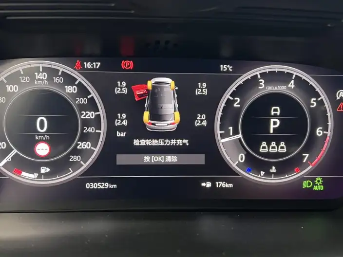 Land Rover Discovery Sport 2021 Model 249PS R-Dynamic S Performance version 5 seat – фото 9