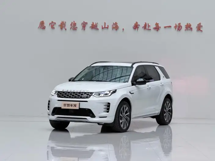 Land Rover Discovery Sport 2024 Model 249PS R-Dynamic HSE Luxury Customized Edition 5 seat