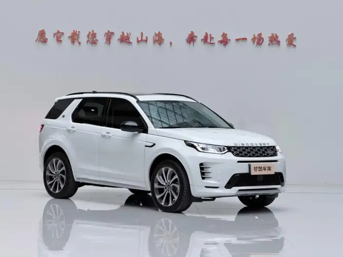 Land Rover Discovery Sport 2024 Model 249PS R-Dynamic HSE Luxury Customized Edition 5 seat