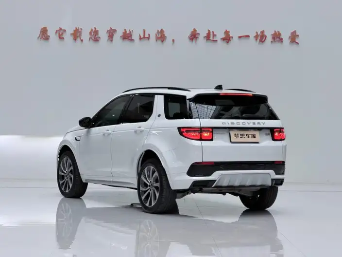 Land Rover Discovery Sport 2024 Model 249PS R-Dynamic HSE Luxury Customized Edition 5 seat