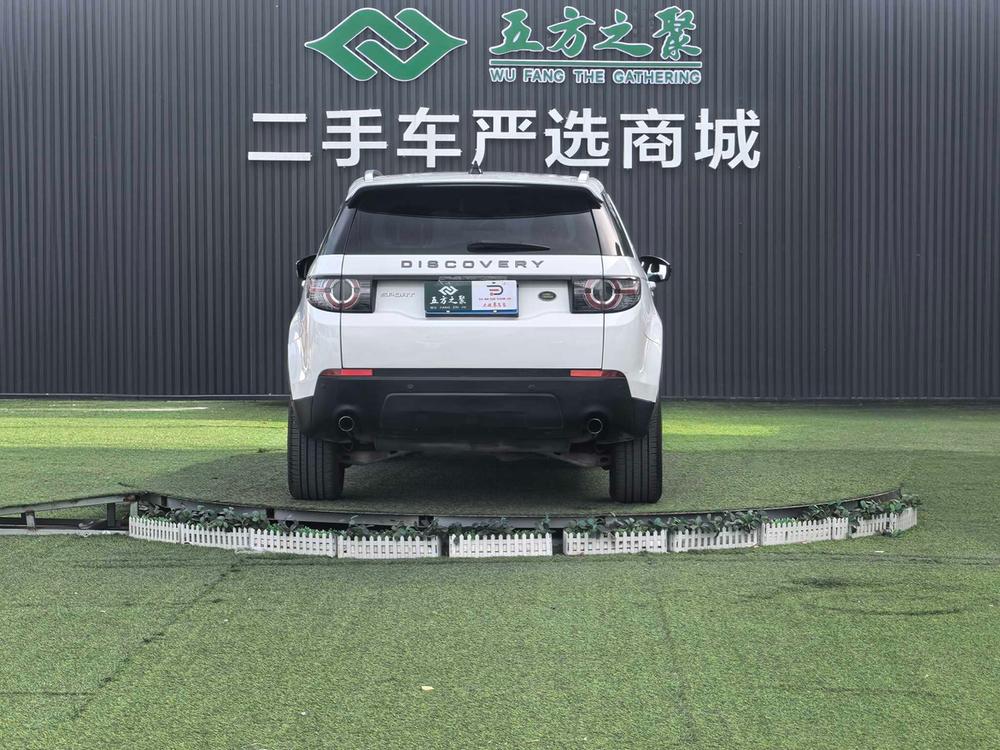 Land Rover Discovery Sport Модель 2018 года 200PS PURE Edition – фото 6