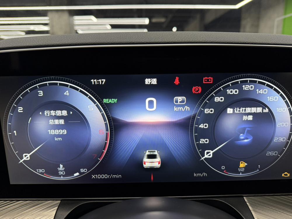 Hongqi H9 2020 2.0T Smart Connect Flag Smooth – фото 13