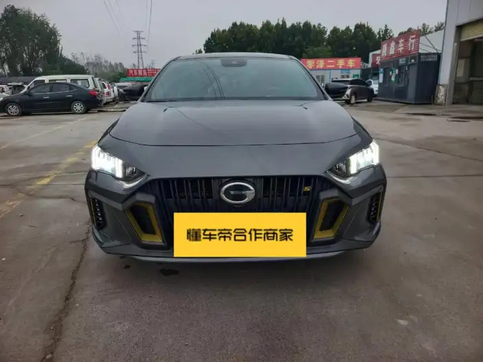 Emzoom 2023 Model 270T DCT J15 Edition