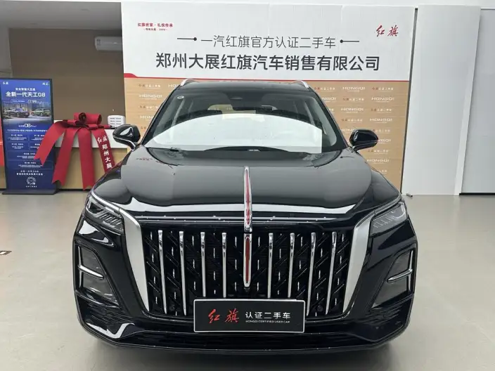 Hongqi HS5 2026 Model 2.0T 2WD Flag Xiang Pro Edition