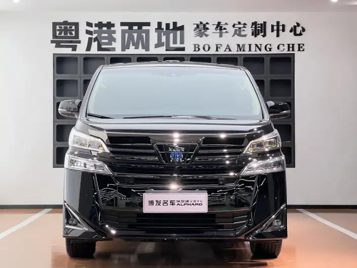 Vellfire 2022 Model Toyota Crown Hybrid Jin Shine Special Edition 2.5L HV Premium Edition