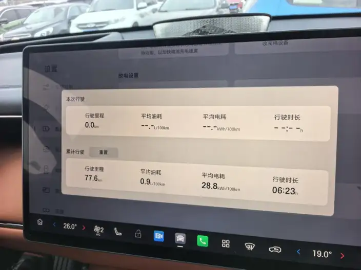 GAC Trumpchi Xiangwang S7 2025 Model 205km Max Smart Driving Edition – фото 7
