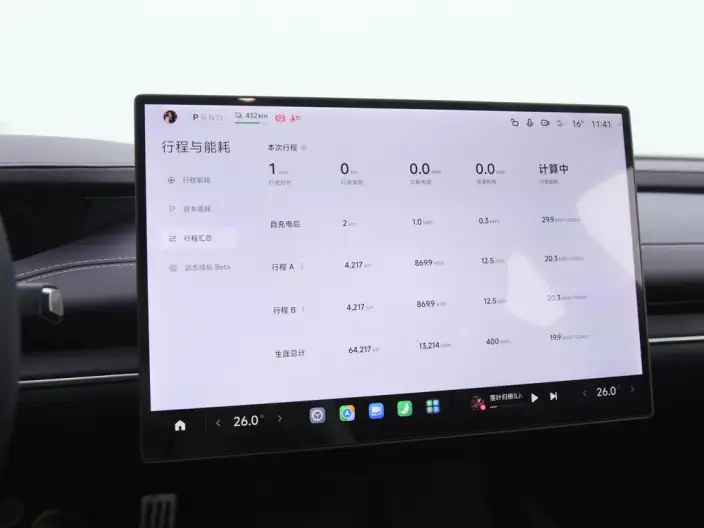 Xiaomi SU7 2024 Model 4WD Ultra-long Endurance Max Edition – фото 8