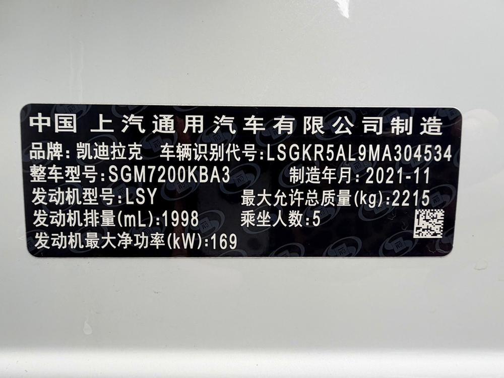 Cadillac CT6 2022 28T Platinum – фото 21