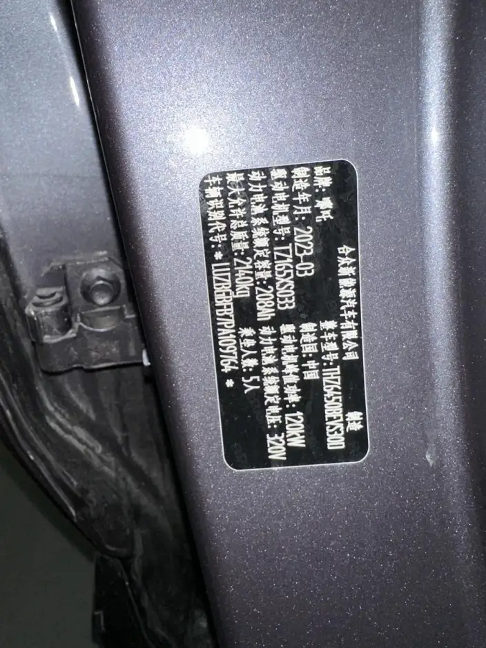 Neta U 2022 Model Smart 500 Lithium Iron Phosphate – фото 8