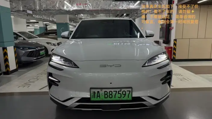 BYD Song PLUS EV 2024 Model Honor Edition 520KM Flagship Model