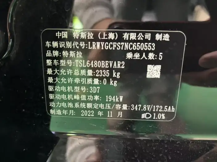 Model Y 2022 Model Facelift Rear-wheel drive version – фото 9