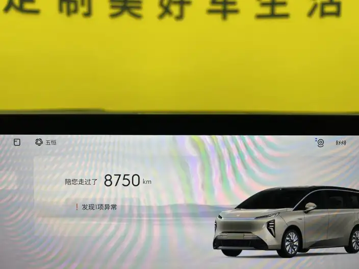 BUICK Buick Zhijing Shijia 2026 Model Luxury Edition – фото 9