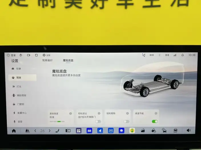 BUICK Buick Zhijing Shijia 2026 Model Luxury Edition – фото 10
