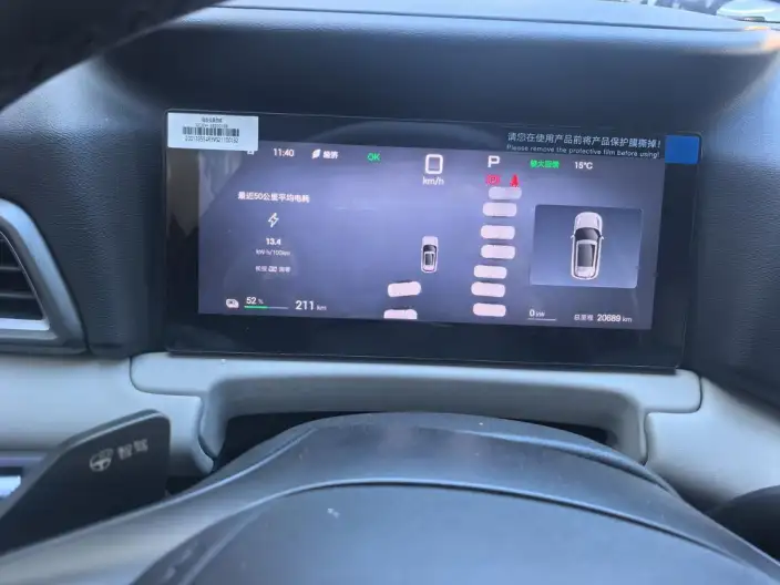 Yuan UP 2025 Model Smart Driving Edition 401KM Leading Model – фото 8