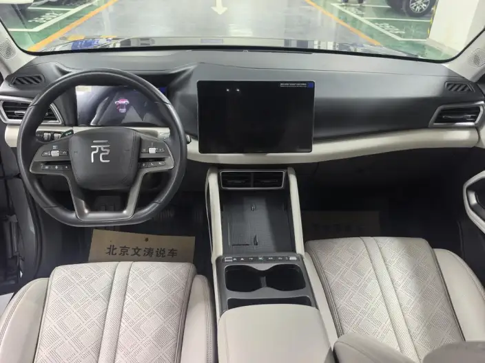 Yuan UP 2025 Model Smart Driving Edition 401KM Leading Model – фото 10