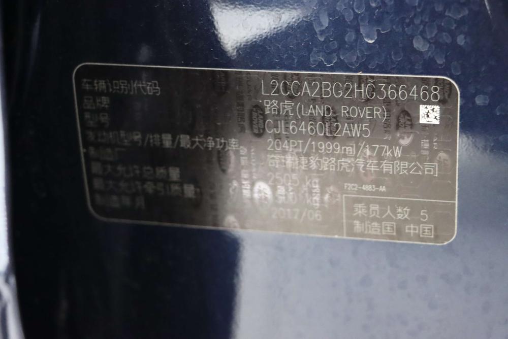Land Rover Discovery Sport 2016 2.0T S E – фото 14