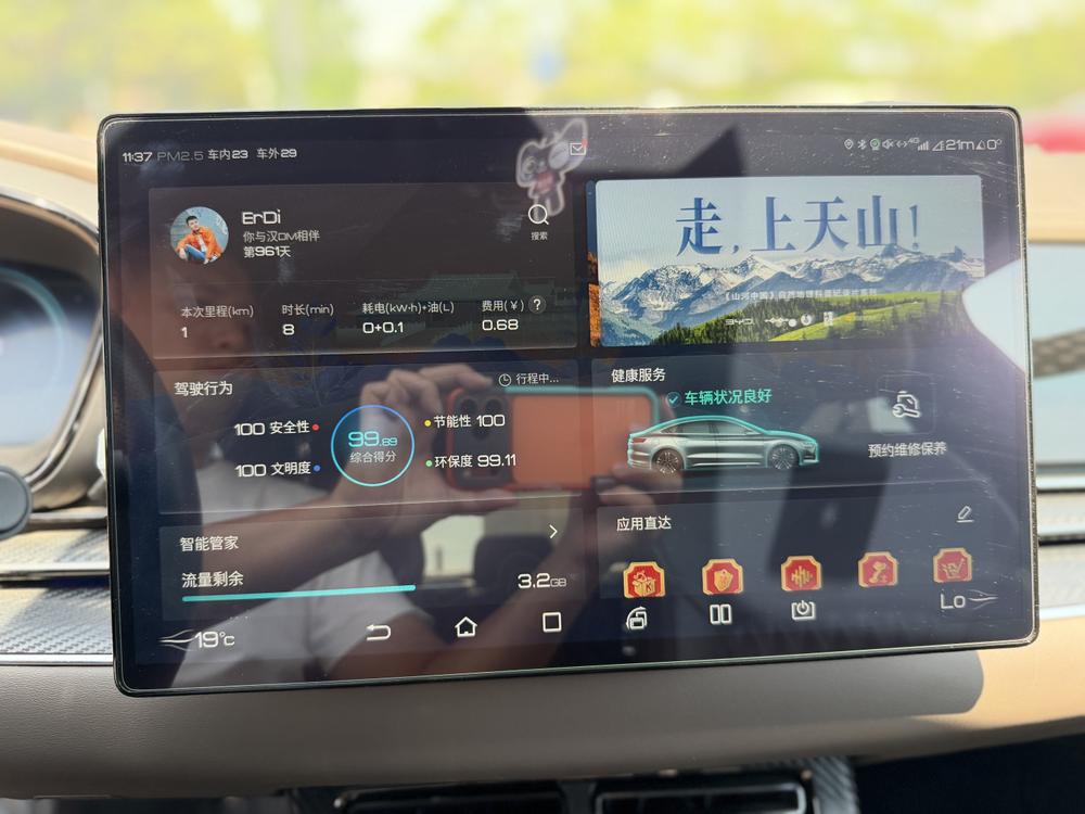 BYD Han DM 2020 DM AWD Performance Luxury – фото 16