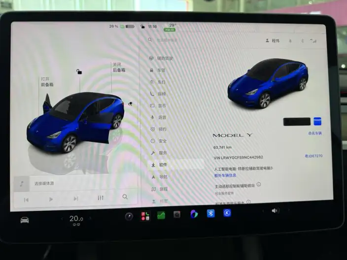 Model Y 2022 Model Rear-wheel drive version – фото 8