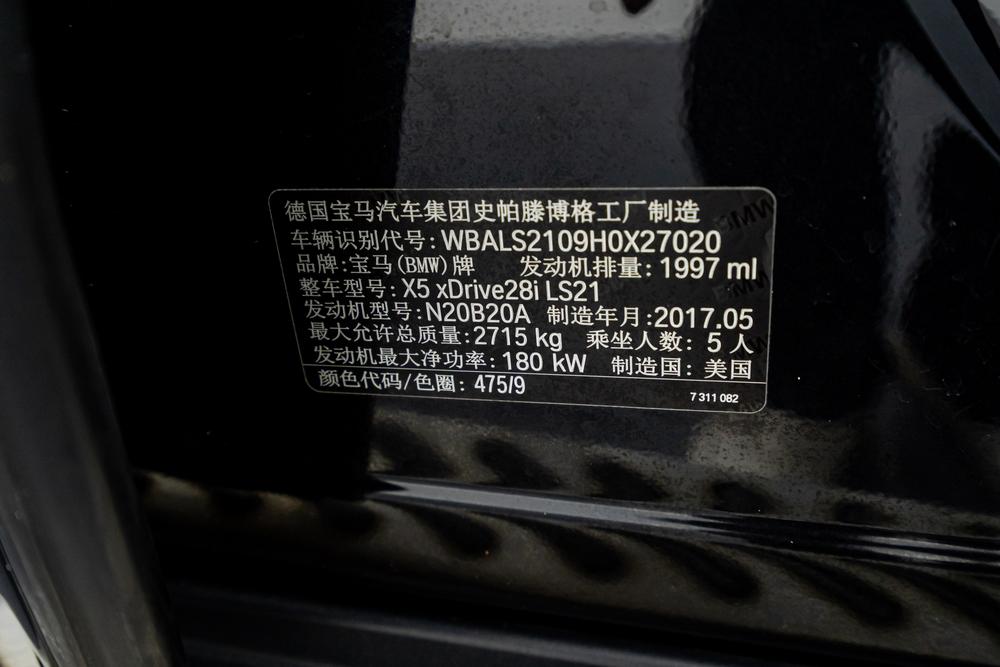 BMW X5 Import 2017 xDrive28i – фото 13