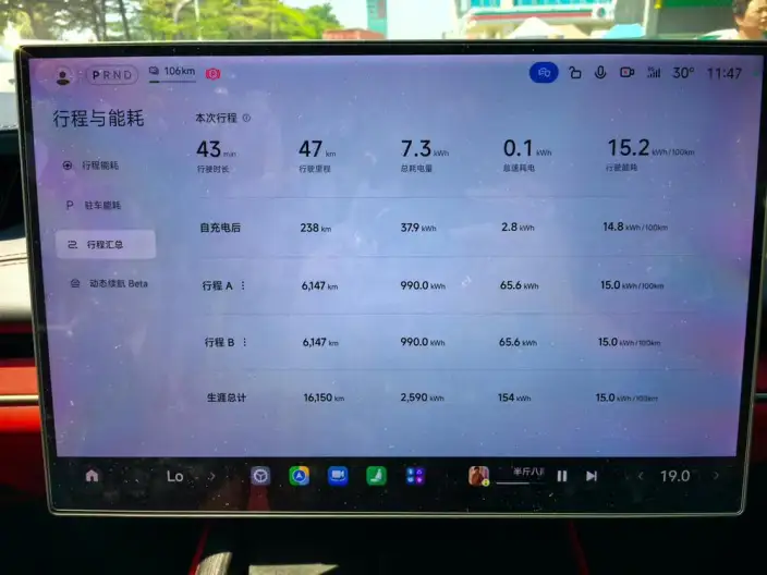 Xiaomi SU7 2024 Model Rear Drive Standard Long Battery Life Pro Edition – фото 8