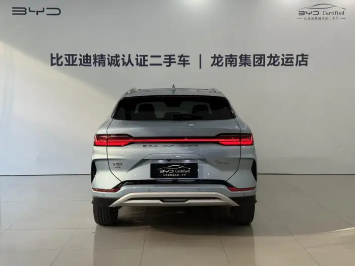 BYD Song PLUS DM 2023 Model DM-i Champion Edition 110KM Flagship PLUS – фото 3