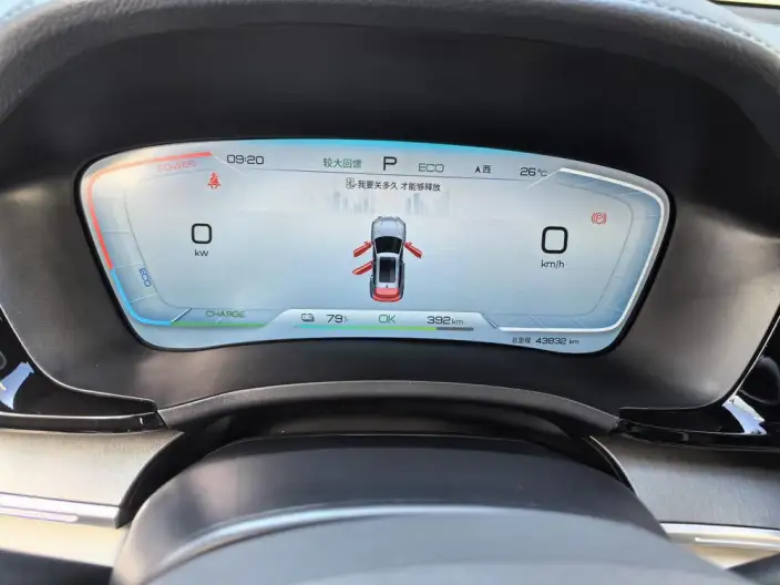 BYD Song PLUS EV 2023 Model Champion Edition 520KM Noble Model – фото 9